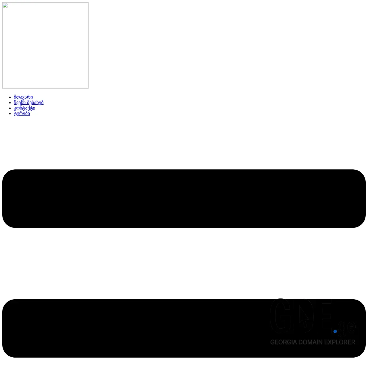 Screenshot of the site gitops.ge at 2026-03-28