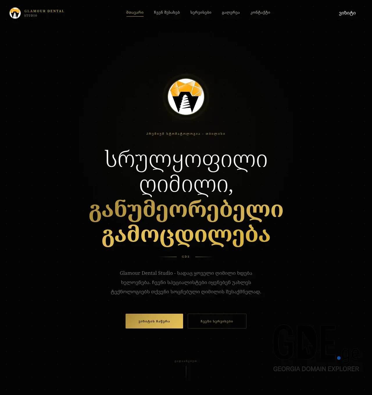 Screenshot of the site glamsmile.ge at 2026-06-26