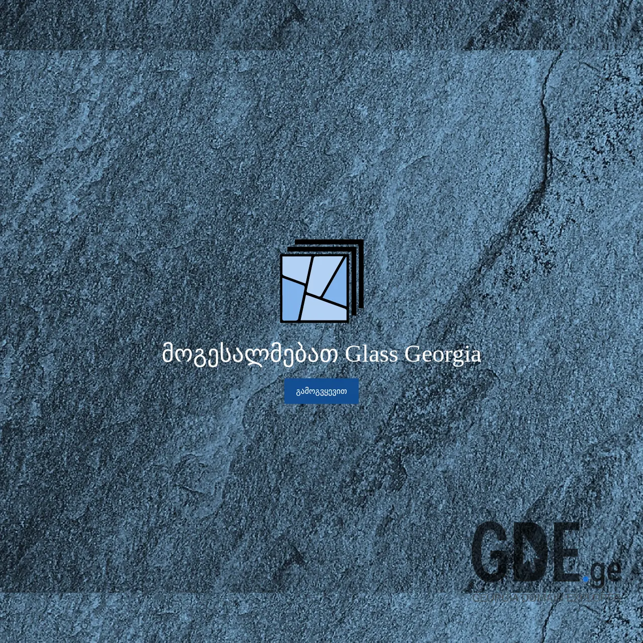 Screenshot of the site glassgeorgia.ge at 2026-03-28