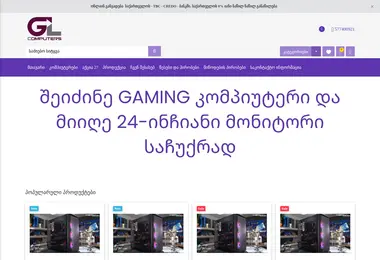 Preview from 26.03.2026
