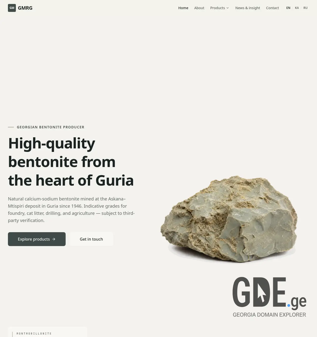Screenshot of the site gmrg.ge at 2026-07-27