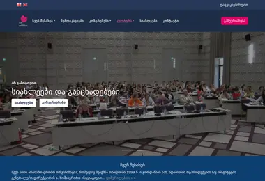 Preview from 30.03.2026