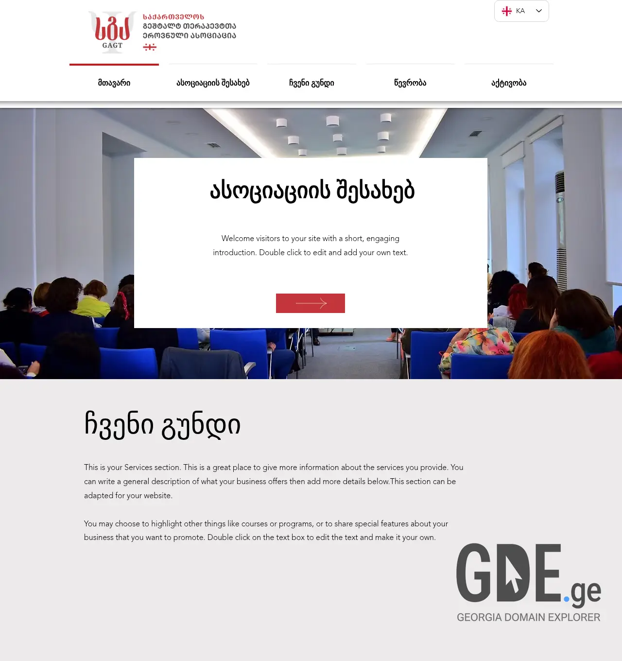 Screenshot of the site gnagt.ge at 2026-06-03