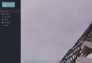 Preview from 12.07.2026