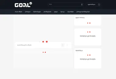 Предпросмотр от 02.12.2025