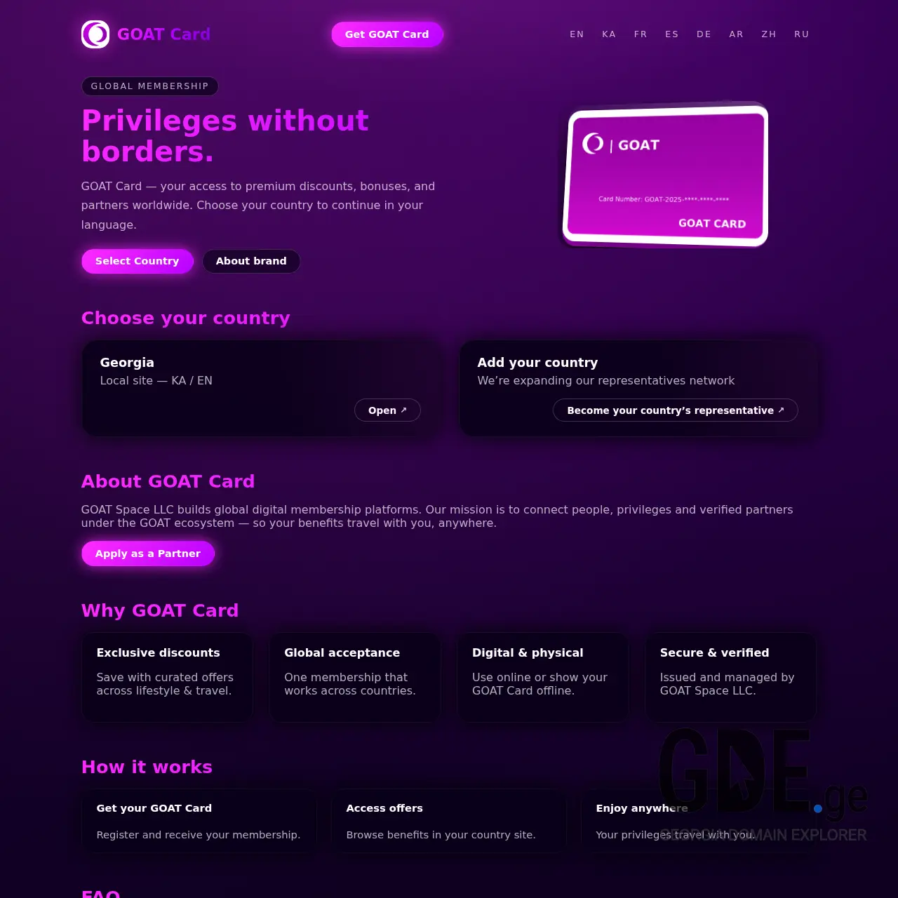 Screenshot of the site goatcard.ge at 2026-03-26