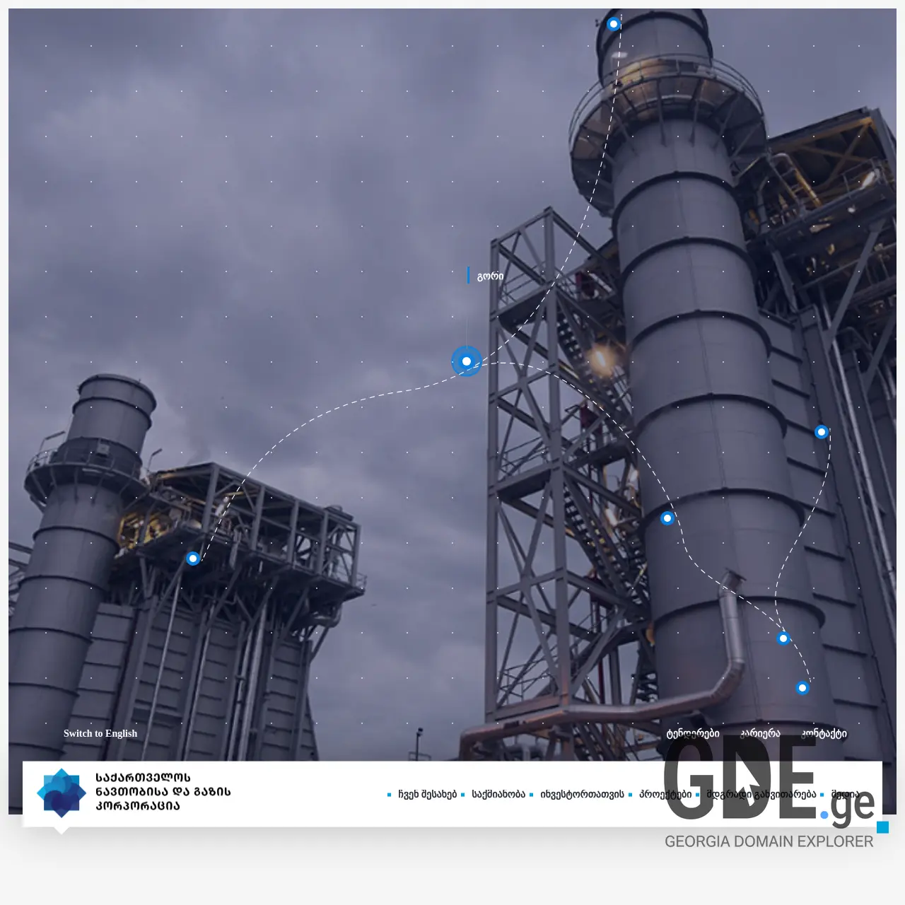 Screenshot of the site gocgc.ge at 2026-04-01