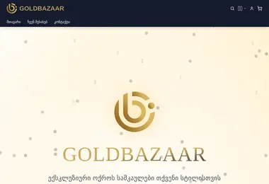 სურათი 28.03.2026-დან