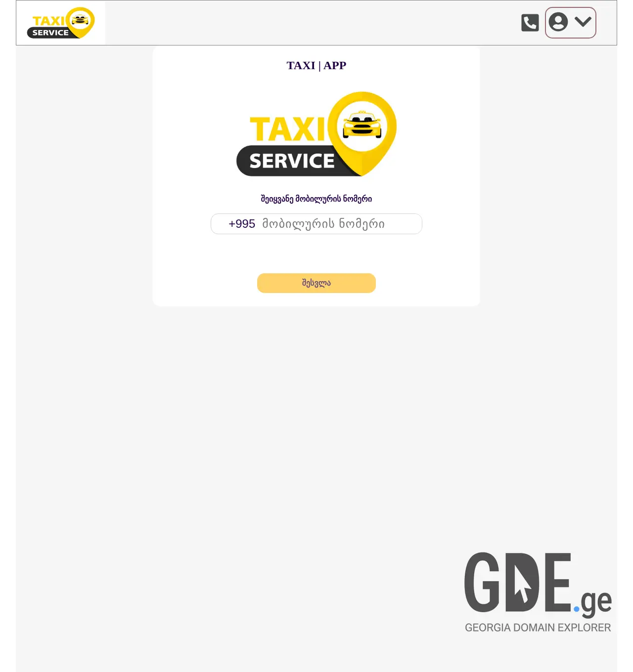 Screenshot of the site goldpay.ge at 2026-06-24