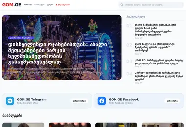 Preview from 28.02.2026