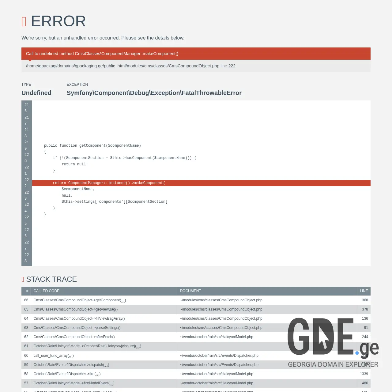 Screenshot of the site gpackaging.ge at 2026-03-30