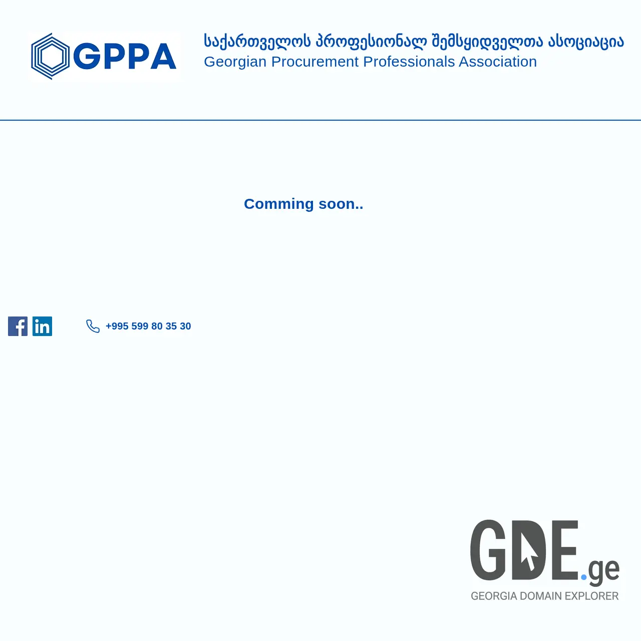 Screenshot of the site gppa.ge at 2026-03-26
