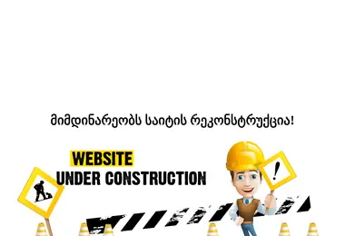 Preview from 08.05.2026