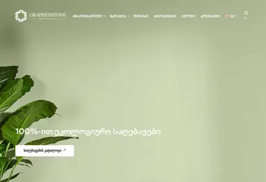 Preview from 29.04.2026
