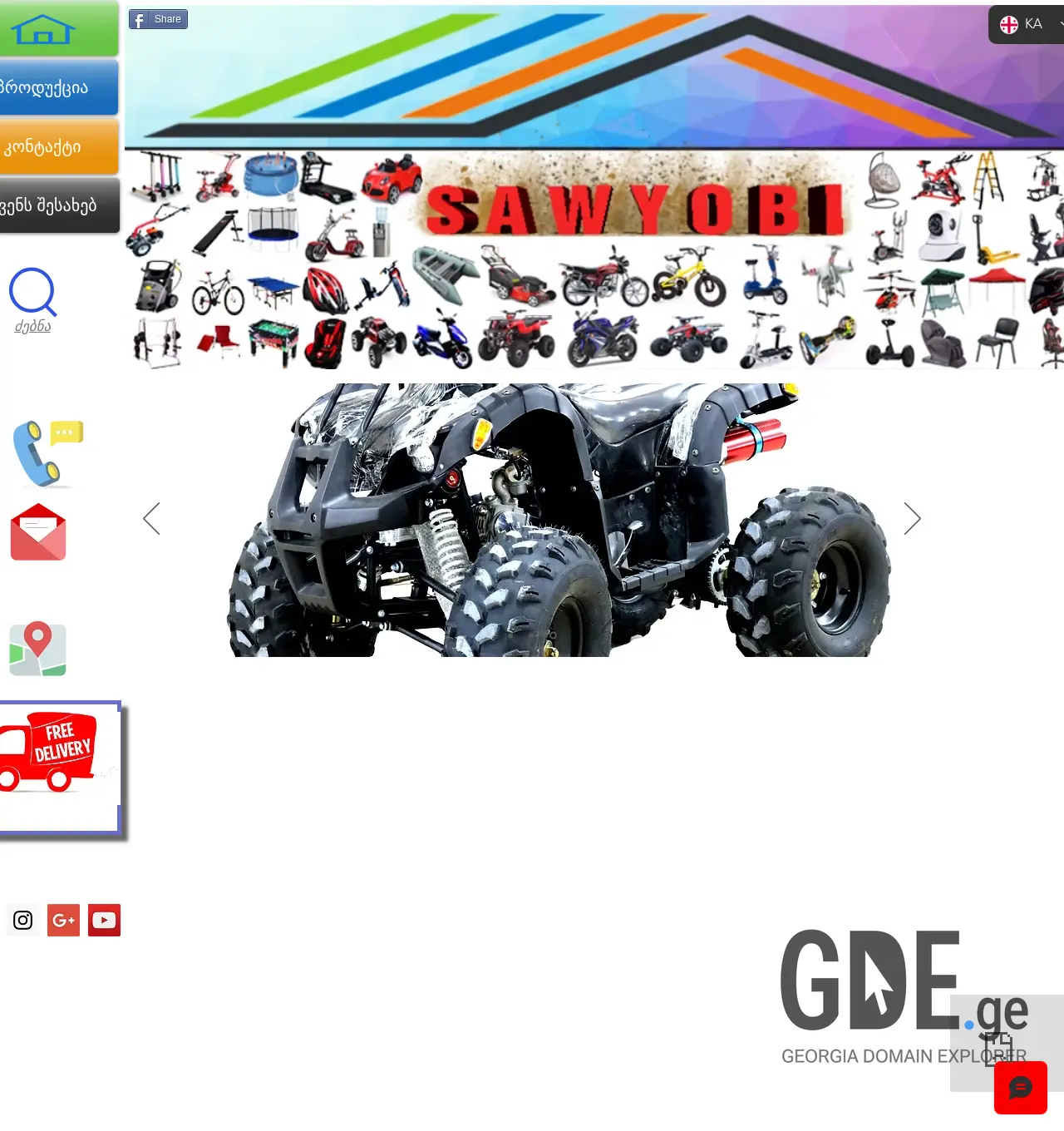 Screenshot of the site gredmoto.ge at 2026-04-20