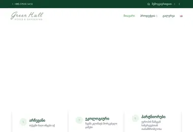 Preview from 28.03.2026