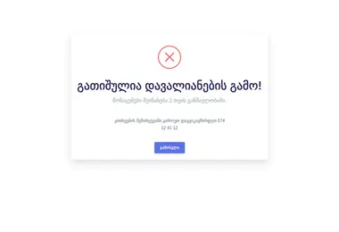 Preview from 01.03.2026