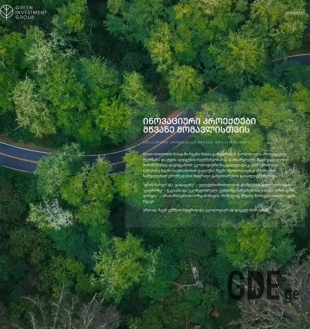 Screenshot of the site greeninvest.ge at 2026-05-09