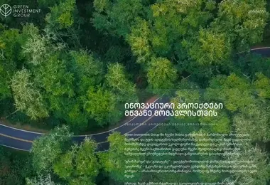 Preview from 09.05.2026