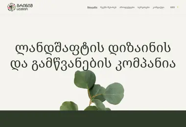 Preview from 01.10.2025