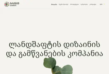 Preview from 05.05.2026