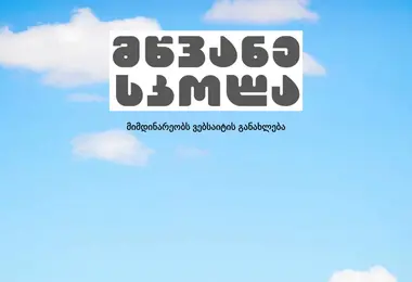 Предпросмотр от 30.11.2025