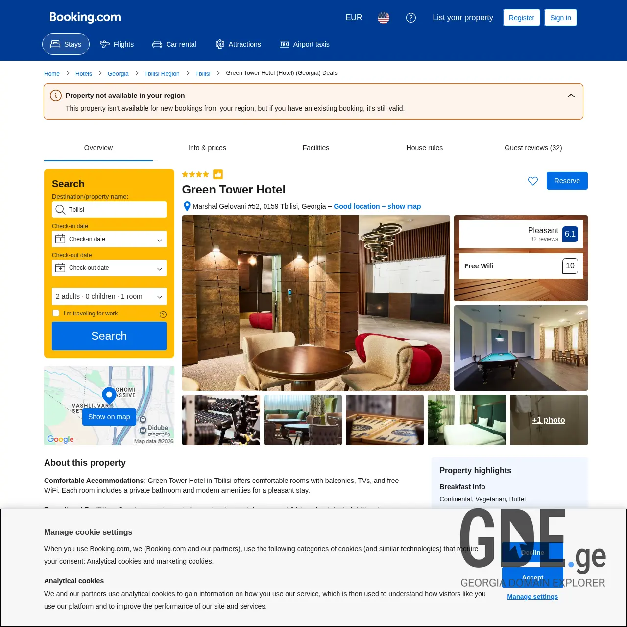 Screenshot of the site greentower.ge at 2026-03-26
