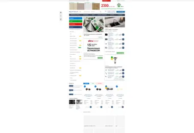Preview from 07.10.2025