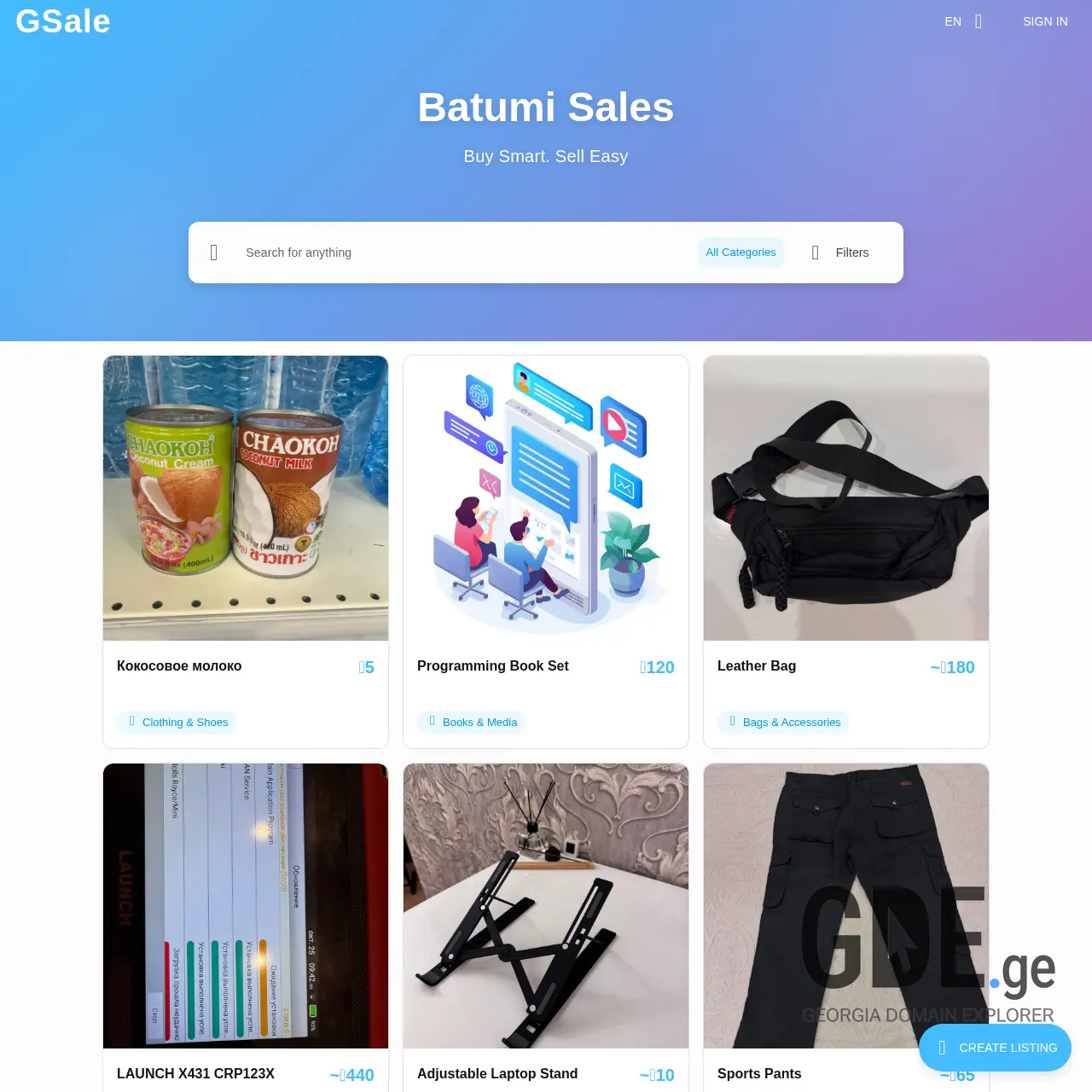 Screenshot of the site gsale.ge at 2026-03-26