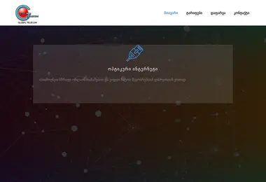 Preview from 07.10.2025