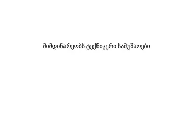 Preview from 14.09.2025