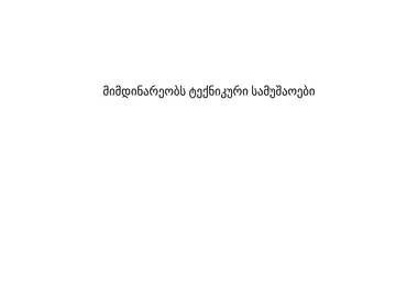 Preview from 30.11.2025