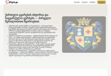 Preview from 07.03.2026