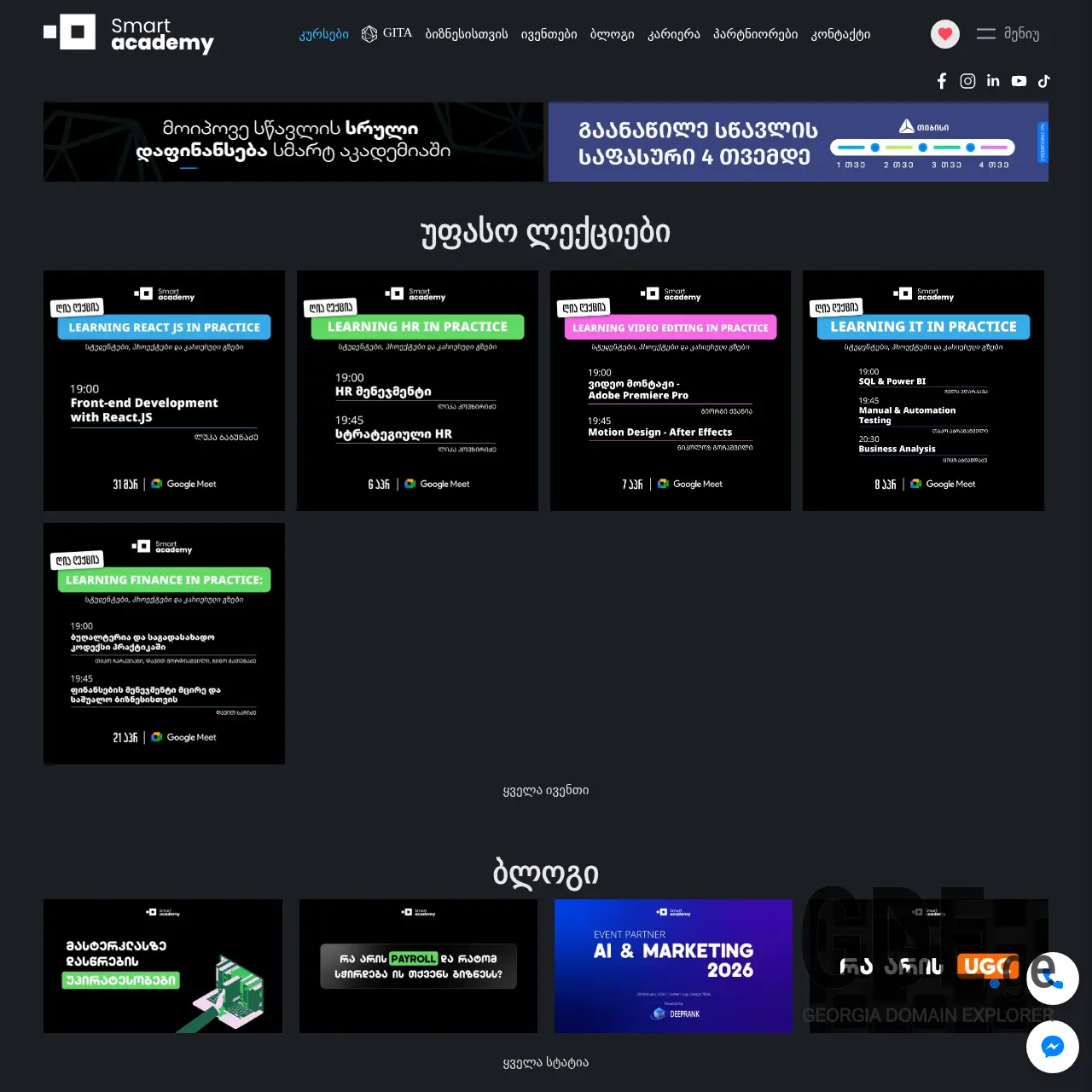 Screenshot of the site gzamkvlevi.ge at 2026-03-28