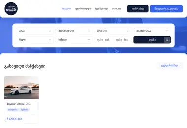 Preview from 26.03.2026