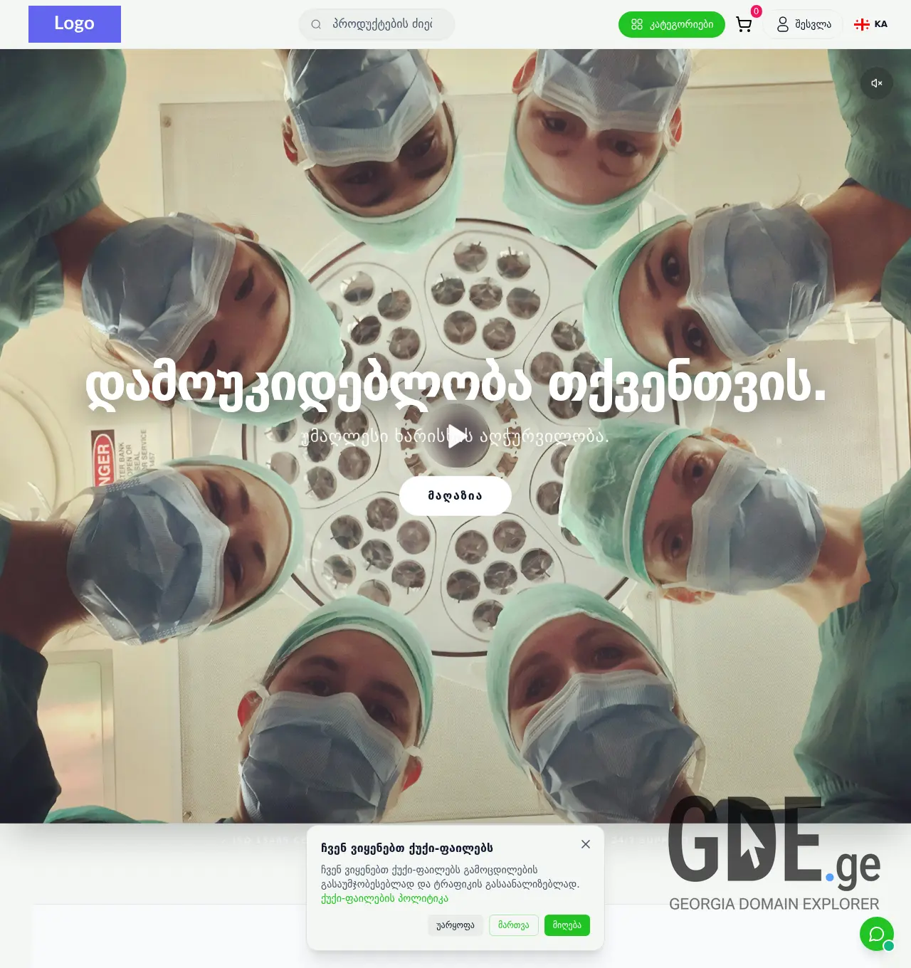 Screenshot of the site gzone.ge at 2026-06-05