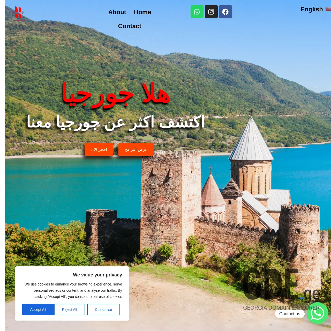 Screenshot of the site halageorgia.ge at 2026-03-28