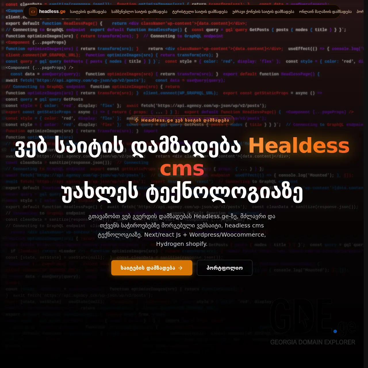 Screenshot of the site headless.ge at 2026-03-08