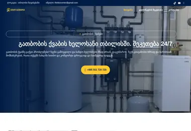 Preview from 03.04.2026