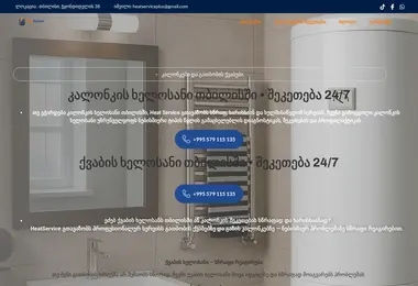 Preview from 03.05.2026