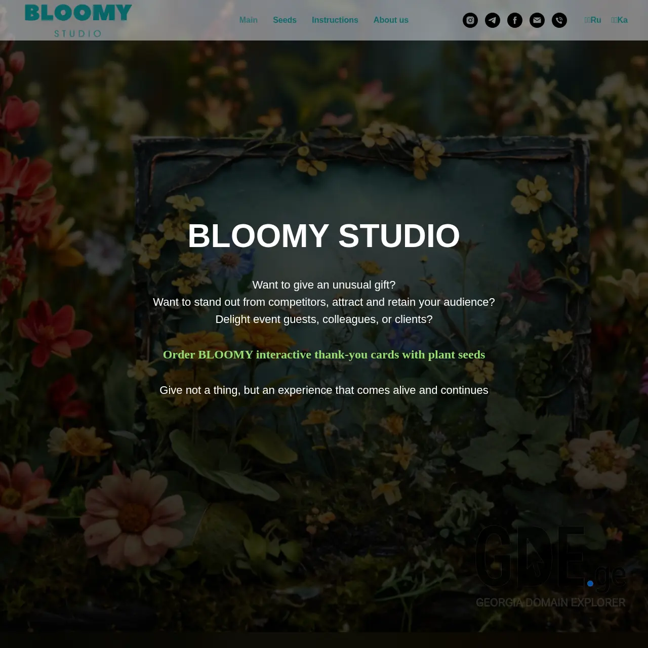 Screenshot of the site hellobloomy.ge at 2026-03-29
