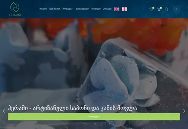 Preview from 28.03.2026