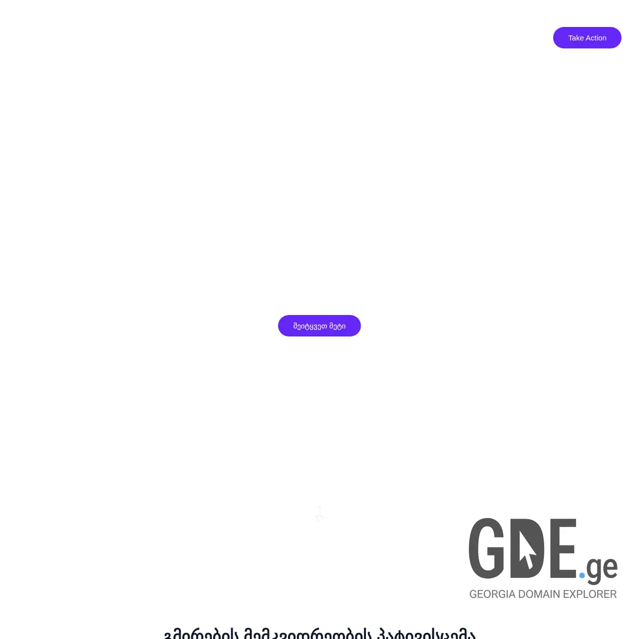 Screenshot of the site heroeswine.ge at 2026-04-01