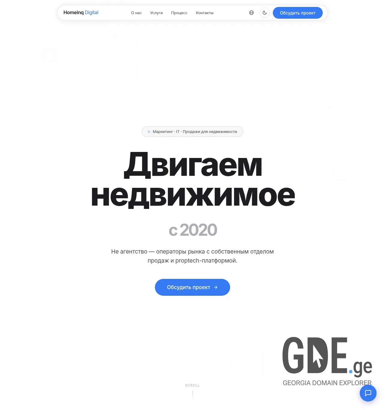 Screenshot of the site hidigital.ge at 2026-06-04