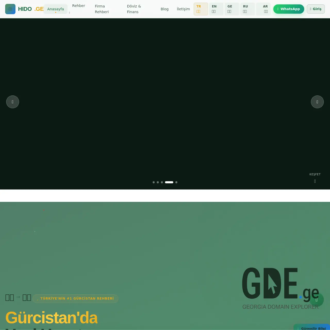 Screenshot of the site hido.ge at 2026-03-26