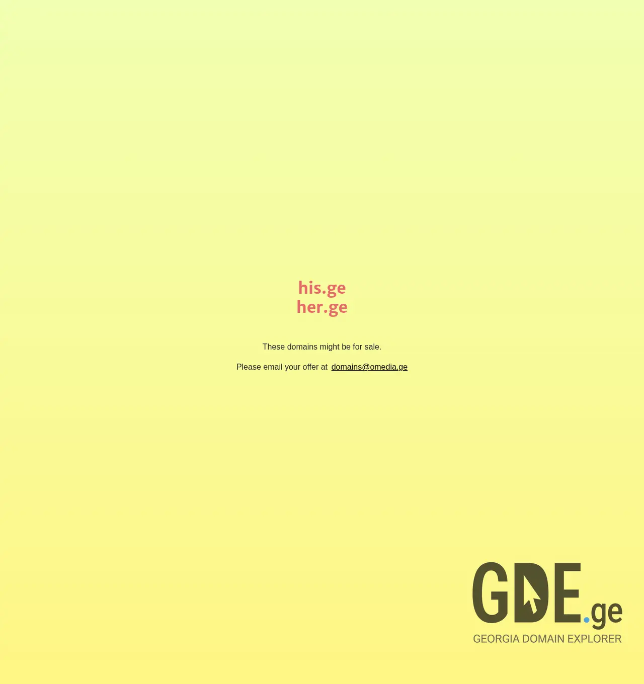 Screenshot of the site his.ge at 2026-06-13
