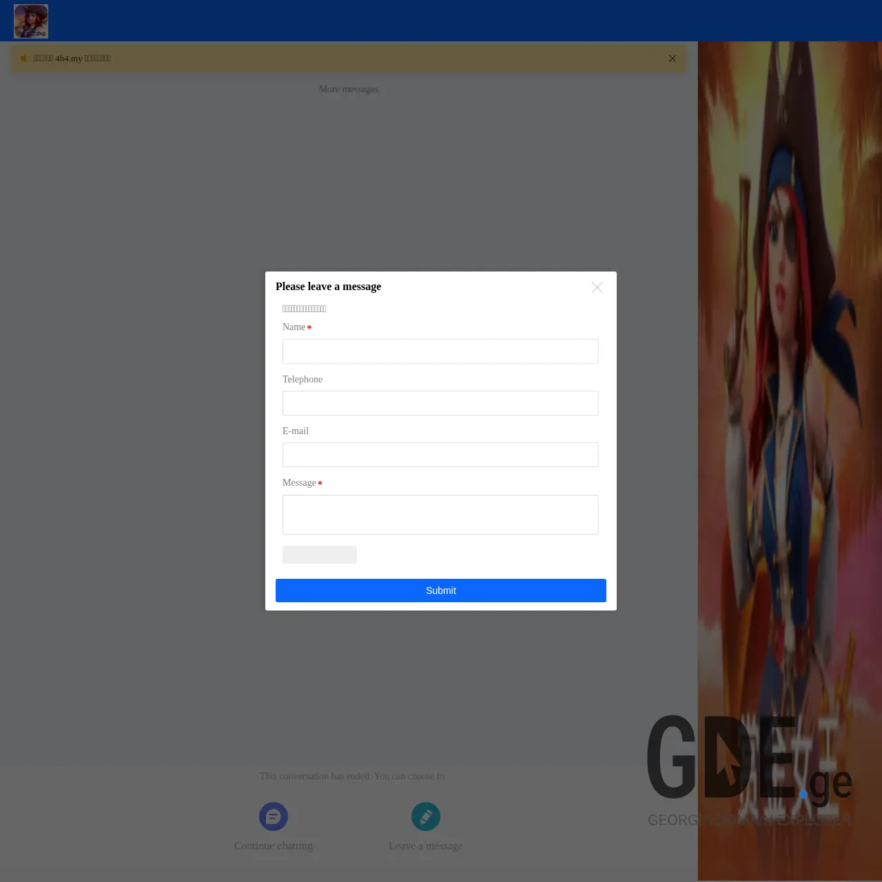 Screenshot of the site hk27.ge at 2026-03-28