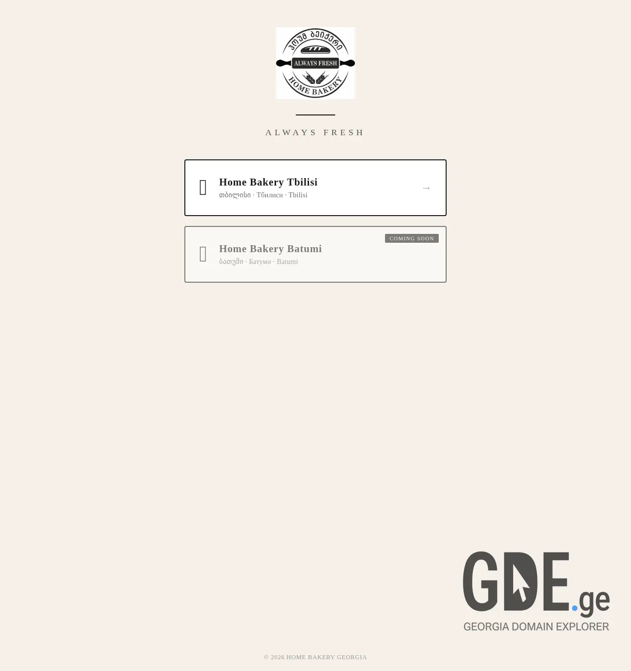 Screenshot of the site homebakery.ge at 2026-06-08