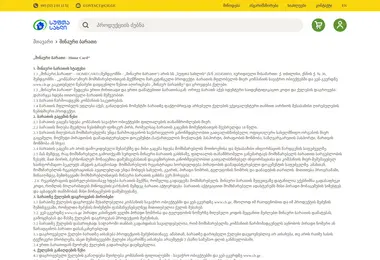 Preview from 28.03.2026