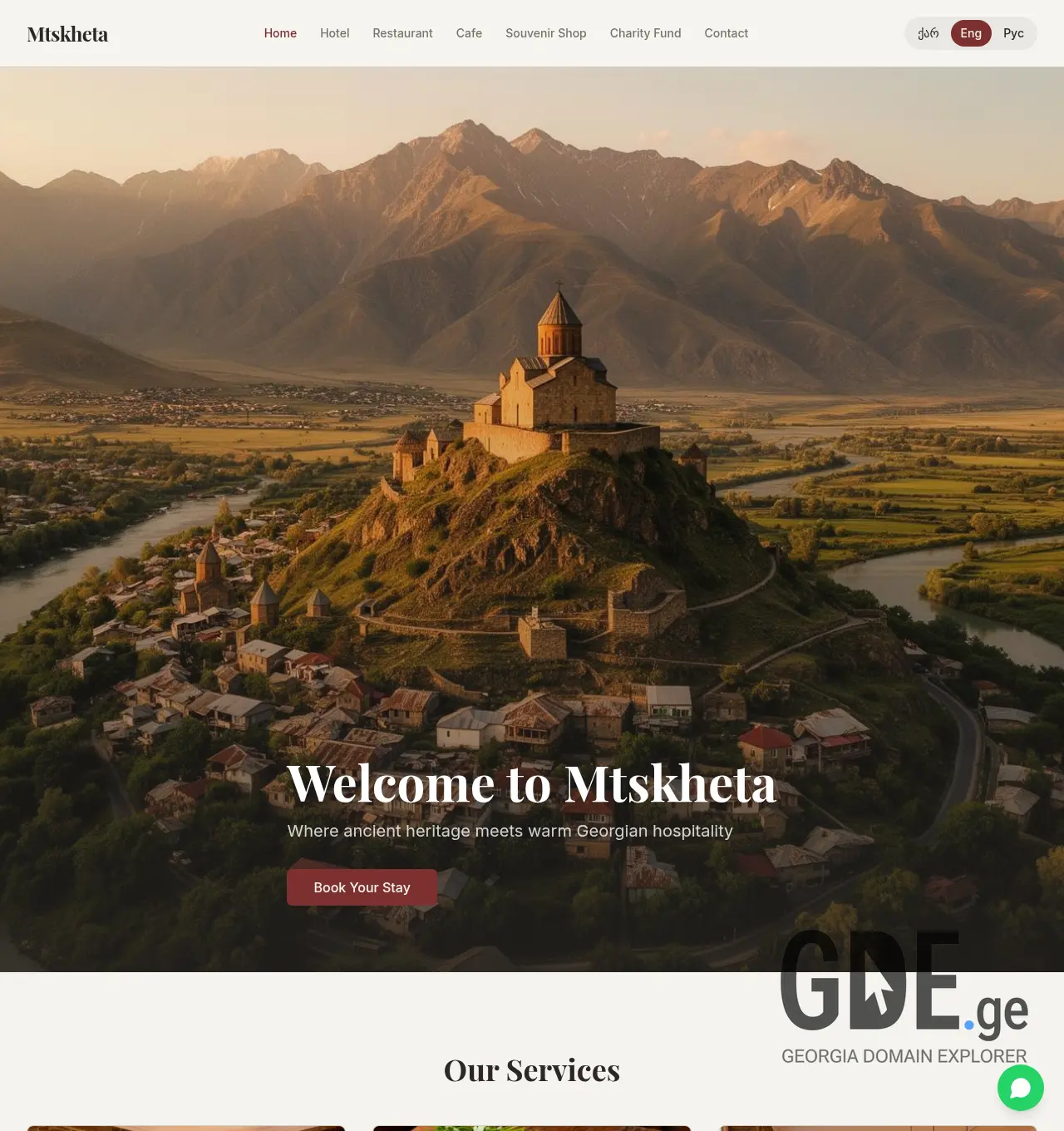 Screenshot of the site hotellukani.ge at 2026-05-21